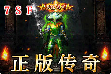 传奇私服‘1.76打金传奇’赚钱套路详解：一天三小时，稳挣50元攻略