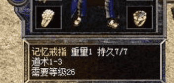 记忆套