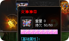 传奇私服 传奇私服