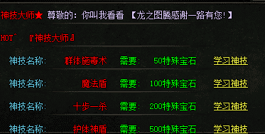 传奇世界sf