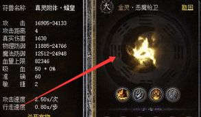 传奇世界私服