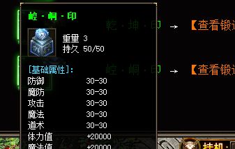 最新传奇今日新区怎么玩?十年老玩家教你开服发育与金币材料获取