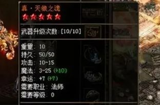 最新传奇sf快速上手指南:十年老玩家教你少走弯路
