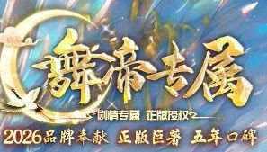 传奇私服新开网站怎么玩?装备合成、打金、经验与BOSS全攻略