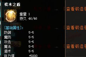 网页私服 网页私服