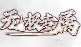 私服网 私服网