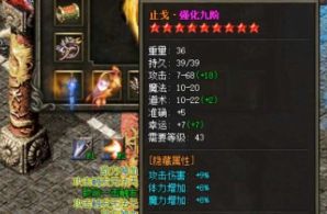 传世sf 传世sf