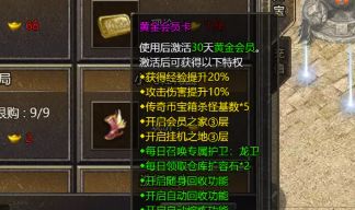 内功法师项链怎么选才少走弯路？两条路线对比后我定了三条判断标准