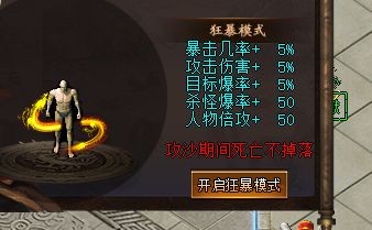 散人回归传世：两种打法实测，法师单刷BOSS到底选哪条路？｜传世攻略